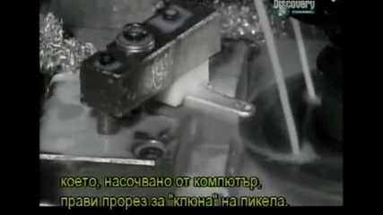 Как се прави - пикели - с Бг превод