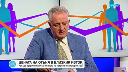 Бензинът и дизелът поскъпват: Какъв е ефектът от глобалната криза у нас