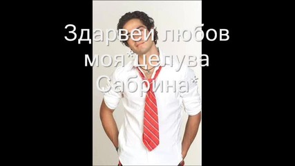 Ти си моята любов - първи сезон - седми епизод 