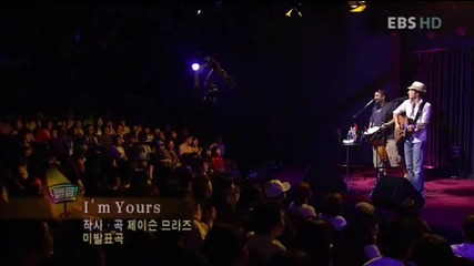 Jason Mraz -i'm Yours (на живо)