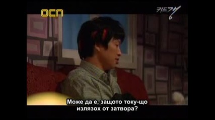 E02 Kid Gang (070518) {бг.субтитри]