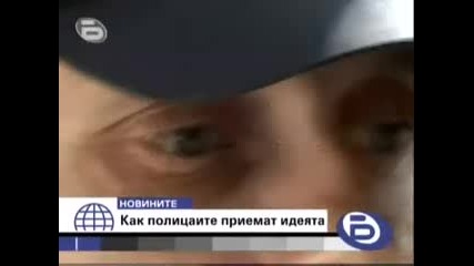 Българските Полицаи Ще Имат Бойни Патрони. Как Те Приемат Тази Новина? 
