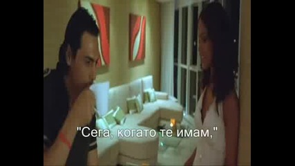 I See You - Dream.wmv