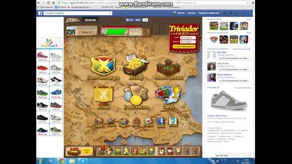 bandicam 2015-05-20 14-50-57-432