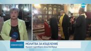 Излагат чудотворна икона с мощите на Свети Никифор Прокажения във Враца
