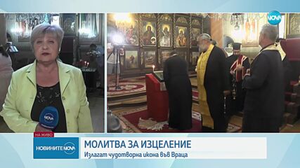 Излагат чудотворна икона с мощите на Свети Никифор Прокажения във Враца