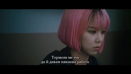 Over my dead body / Само през трупа ми - 2/7