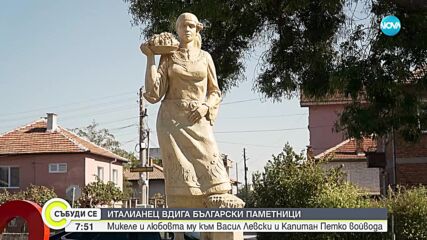 "По-българин от българите": Италианец иска да издигне паметници на Васил Левски и Капитан Петко войвода