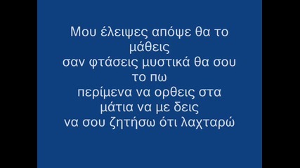 Yiannis Ploutarxos - Ah Koritsi Mou (360p) 