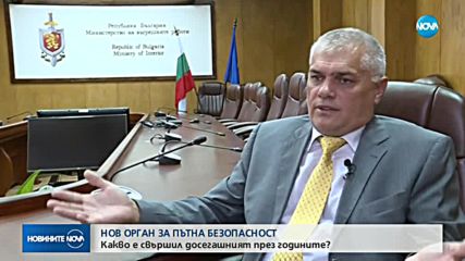Досега не е имало доклад на комисията по пътна безопасност