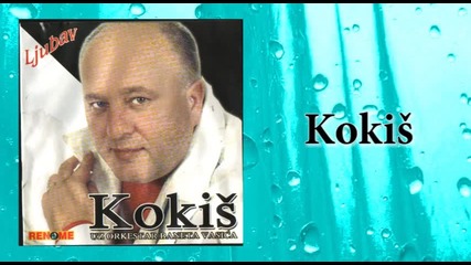 Ljubisa Peric Kokis - Nema vise jedne zene - (audio 2003)