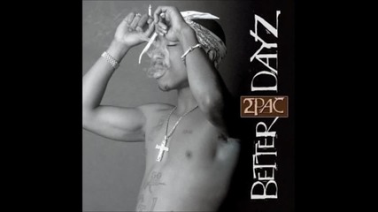 2pac - 206 - Military Minds