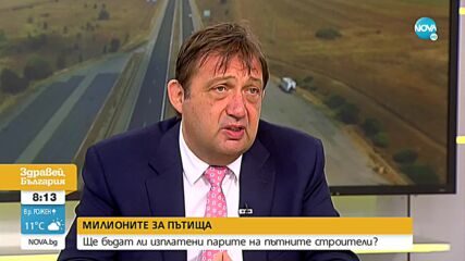 Регионалният министър: Няма опасност България да остане през зимно почистване