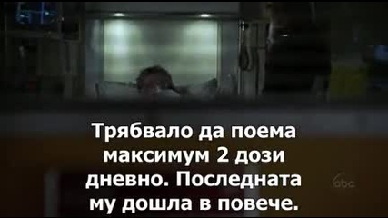 Болница Кингдъм - Сезон 1 Епизод 7