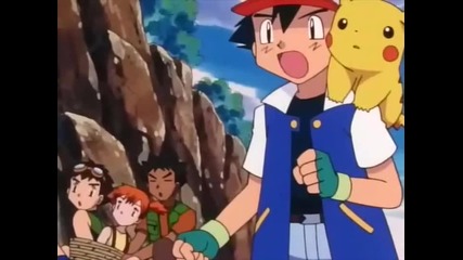 Pokémon: Master Quest Епизод 46 Бг Аудио