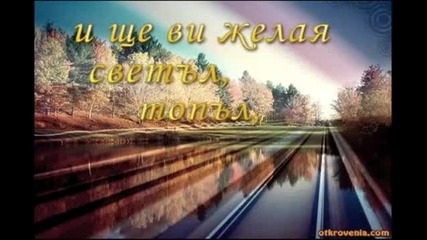 Vesela Koleda i Shtastliva Nova godina - ot neli4kata ot Hisar