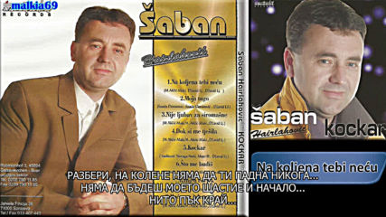 Saban Hairlahovic - Na koljena tebi necu (hq) (bg sub)