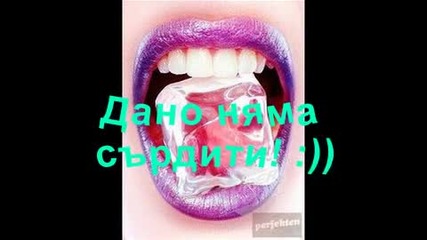 Резултатите