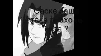 Naruto 4at 2