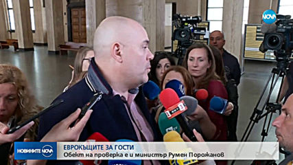 Новините на NOVA (03.05.2019 - късна емисия)