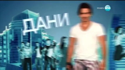 София ден и нощ с участието на ...