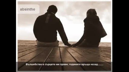 Страхотна песен!! Големият кораб минава...