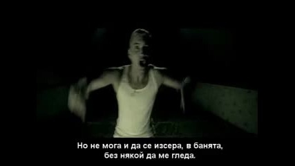 Eminem - The Way I Am [bg Превод]
