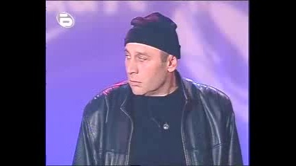 Комиците - Баща и син 