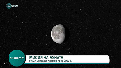 Бизнесът по NOVA NEWS (01.06.2021)