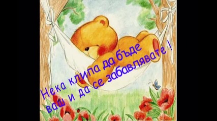 Конкурс на gabikazandjieva & ven4ety 