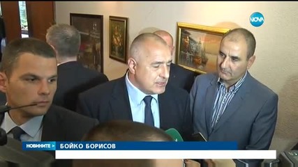 И на Борисов му се ходело на палатка