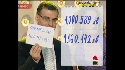 Премиерска математика Господари на ефира
