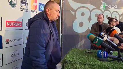 Стоилов: Футбол без характер не се играе, не знам Левски да има план Б за спасение