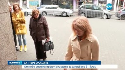 Новините на NOVA (18.04.2017 - следобедна емисия)