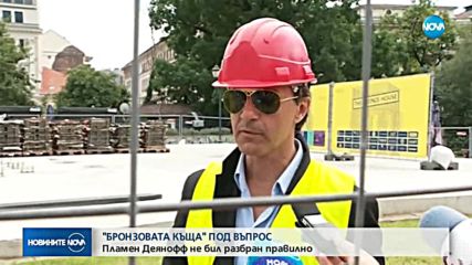 Новините на NOVA (15.06.2018 - лятна късна)
