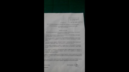 1 интервю