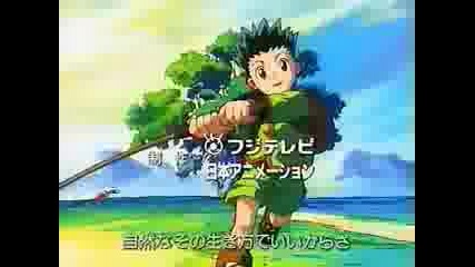 Hunter X Hunter Opening 1