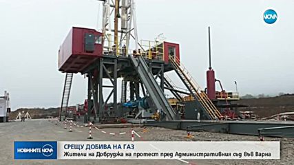 Нов протест във Варна срещу добива на газ в Добруджа