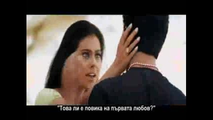 Kabhi Khushi Kabhi Ghum - Първата Голяма Любов Vbox7