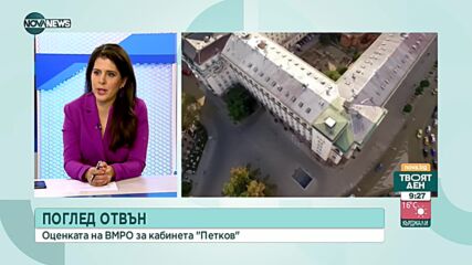 Джамбазки: Най-вероятно предстои още една гореща фаза на Балканите