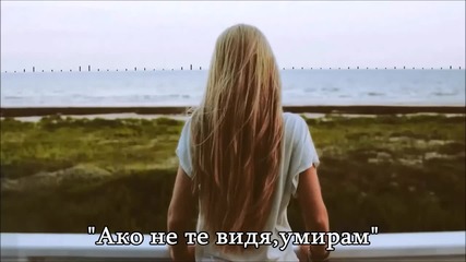 Гръцка Премиера! Dimos Anastasiadis 2014 - Ax Eleni | | Превод