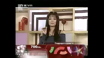 ! Зависи От Патоса - Господари На Ефира !