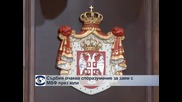 Сръбският премиер Вучич очаква сделка с МВФ през юли