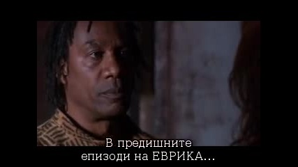 Eureka 2x13