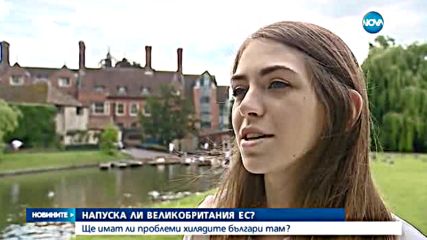 Новините на Нова (22.06.2016 - обедна)