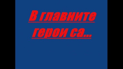 филм