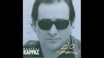 Karras Basilhs - Alothi.mp3