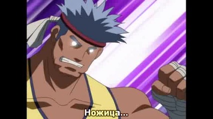 Historys Strongest Disciple Kenichi - 9 [ Bg Sub ]