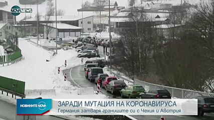 Новините на NOVA NEWS (12.02.2021 - 10:00)