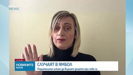 Адвокат за случая с дете, увиснало от осмия етаж: Това родителско поведение не може да се толерира